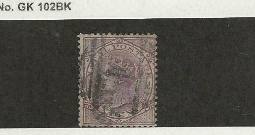 Natal, Postage Stamp, #54 Used, 1874